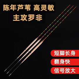 渔漂、浮标;其他垂钓用品