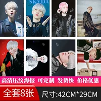 Новый постер со звездой Baekhyun, готовые оптовые бумажные наклейки на стену, общежитие, изображение высокой четкости, фирменная бумага, 8 листов/комплект