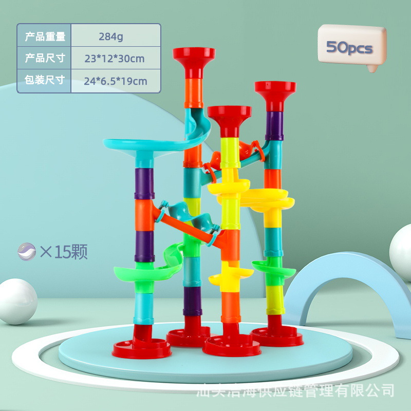 Transfronterizo tiktok catapulta bola pista montaje insertar juguete bloques de construcción variedad bricolaje conjunto diapositiva combinación traje