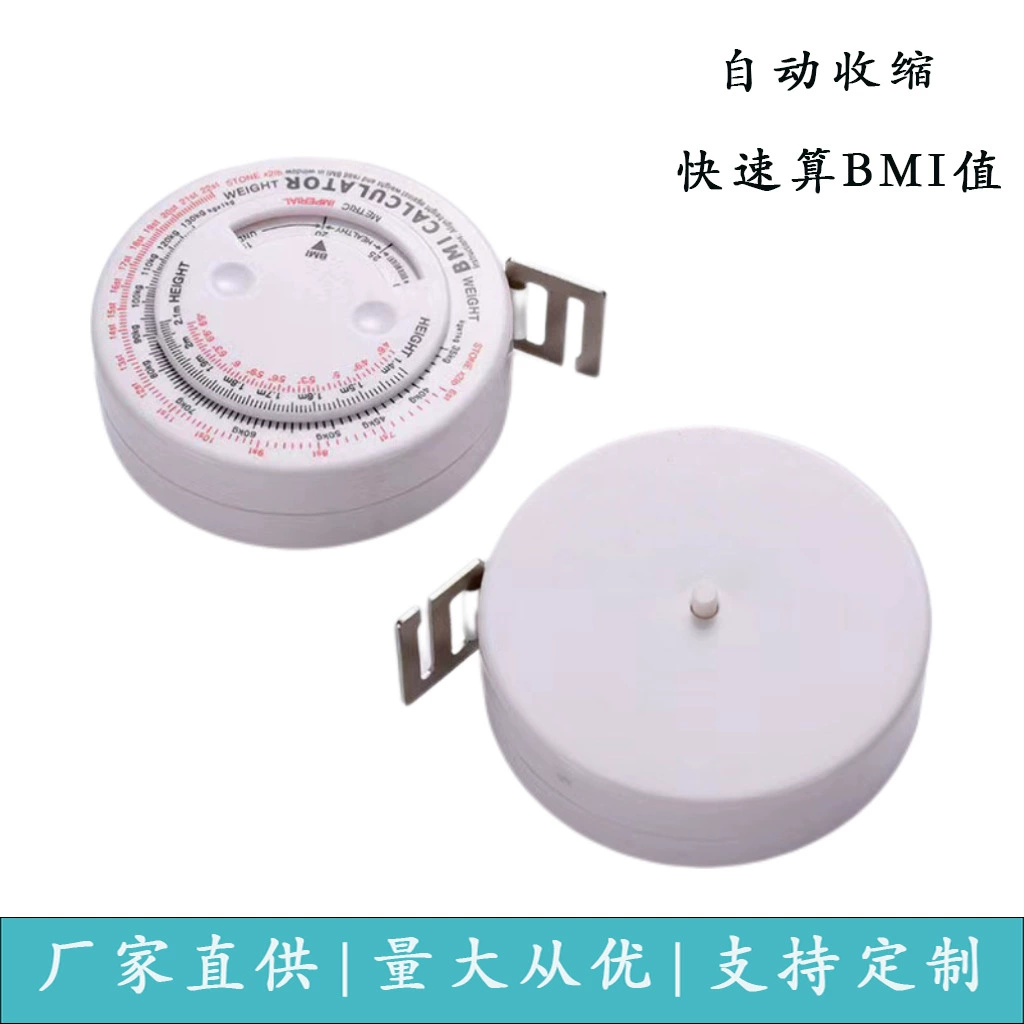 Поставка здоровой талии нагрудник BMI многофункциональная каплевидная рулетка производителя оптовая изысканная телескопическая пластиковая рулетка