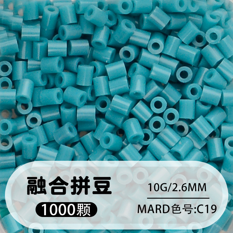 264 colores frijoles fusión frijoles 2.6mm paquete suplementario 1000 gránulos estereos puzzle paquete de juguetes de material