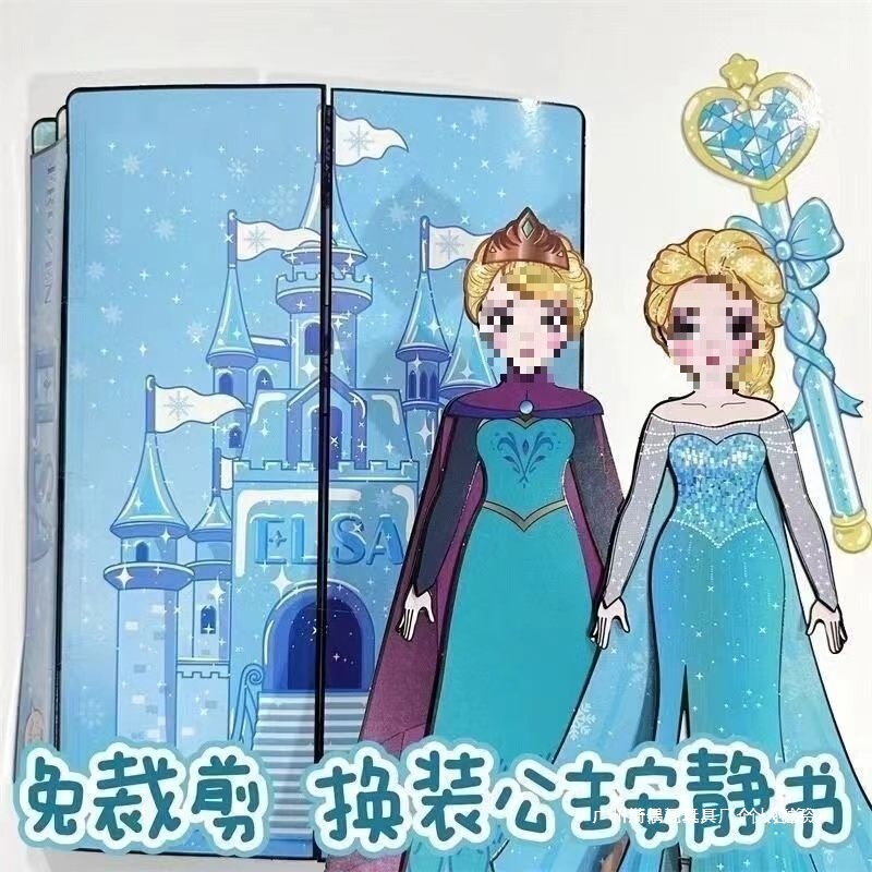 Frozen Dress-Up Game for Girls, New Quiet Book DIY Handmade Sticker Book, Reusable Toy, Princess Elsa