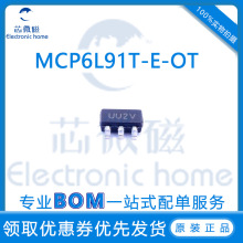 ȫƷ NƬ MCP6L91T-E/OT zӡUU SOT23-5 \ŴоƬIC
