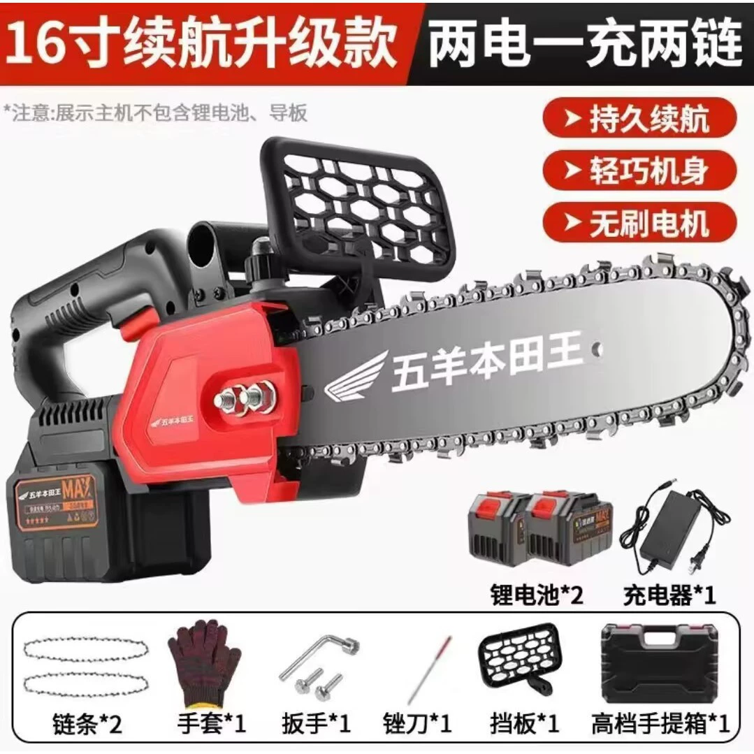 Импортная литиевая электрическая пила, перезаряжаемая мощная электрическая цепная пила, маленькая многофункциональная бытовая уличная пила для валки деревьев