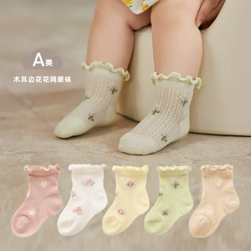 9527夏木耳边小花短袜女宝新生儿小月龄0-3岁批发宝宝婴儿网眼