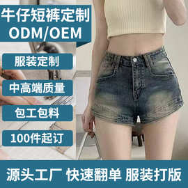 广东服装工厂批发牛仔裤女辣妹做旧牛仔短裤复古高腰弹力显瘦短裤