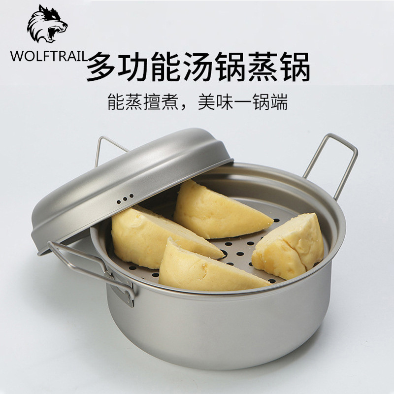 Pure Titanium Multifunctional Soup Pot Steamer Camping Set Portable Outdoor Steaming Soup Boiler Stove Large Capacity Hot Pot Camping