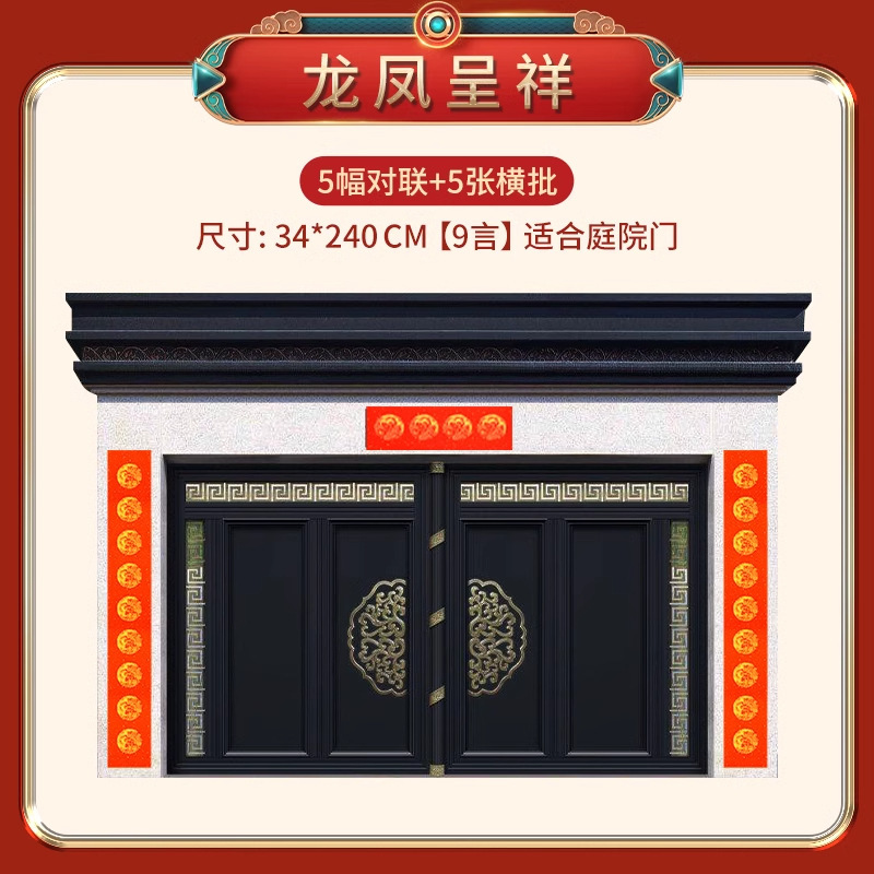 2025蛇年万年紅対聯紙空白手書き宣伝紙春聯紙散布金七言新旧正月対聯卸売り|undefined