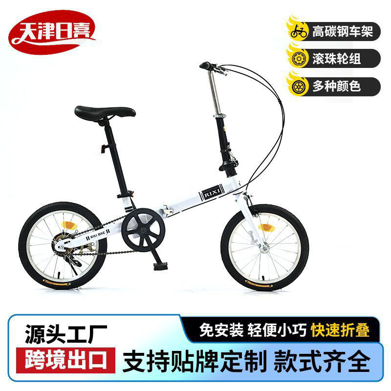 Folding Variable-Speed Bicycle 16inch Youth Bicycle Single-Speed Adult Road Bicycle Outdoor Cycling Mountain Bike