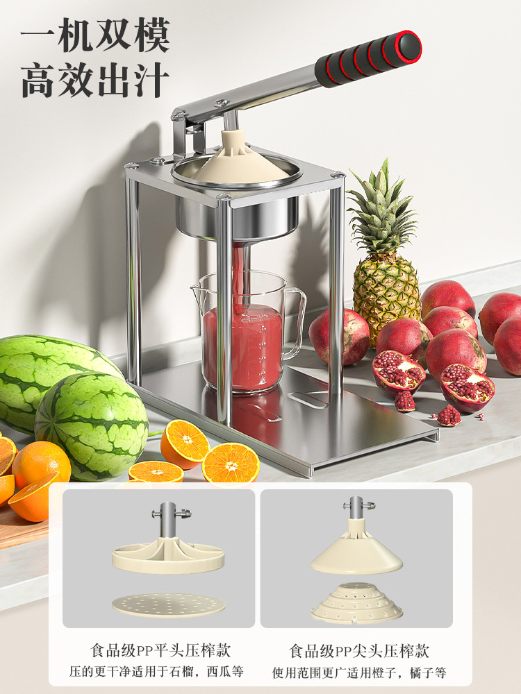 304 extrusor de jugo manual extrusor comercial extrusor de jugo de naranja prensado a mano granada fresca