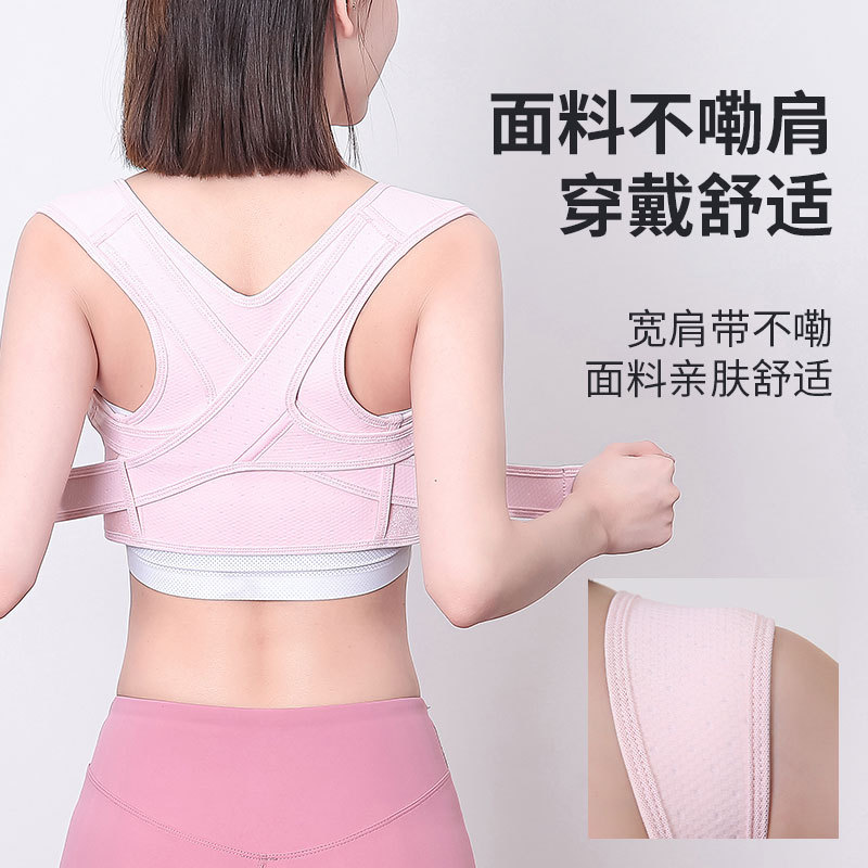 贝贝佳美背防驼背矫姿器女隐形成年内衣纠正带背部矫姿带成人