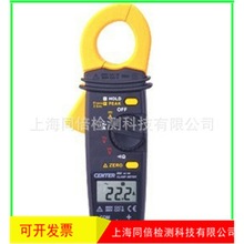 批发台湾群特CENTER222数位式钳表CENTER-222全量程0.1A分析度