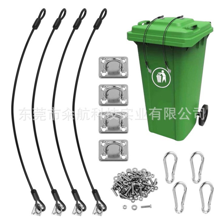 户外绿色环保垃圾桶盖锁套装防止动物翻盖耐用垃圾桶锁套件