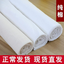 盖菜布市遮菜网纱布网纱白纱布豆浆过滤布豆腐布棉布沙布网