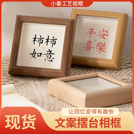 相框、画框;装饰托盘;工艺画