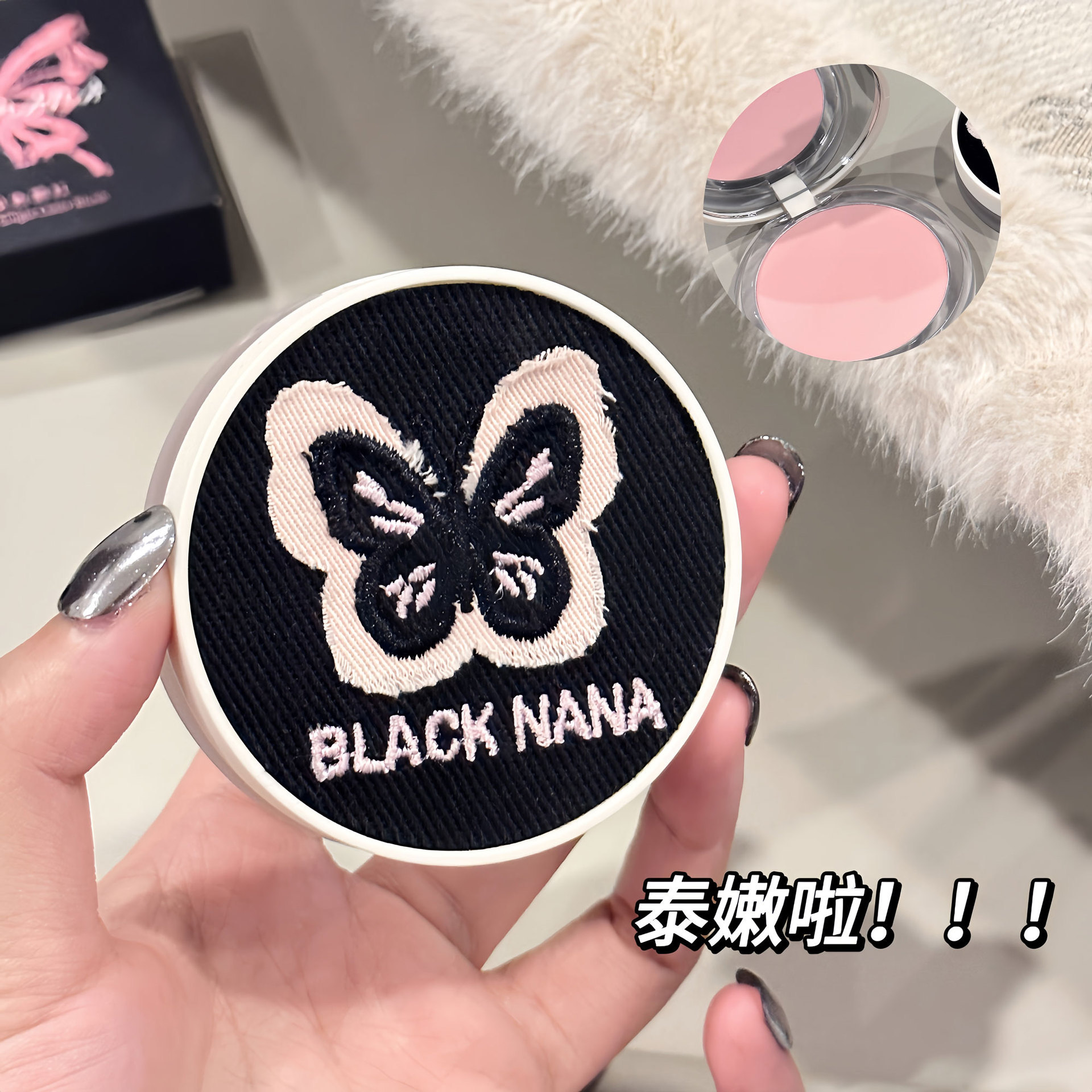 BLACK NANA归梦蝶单色腮红膨胀蜜桃色元气少女显白自然哑光胭脂