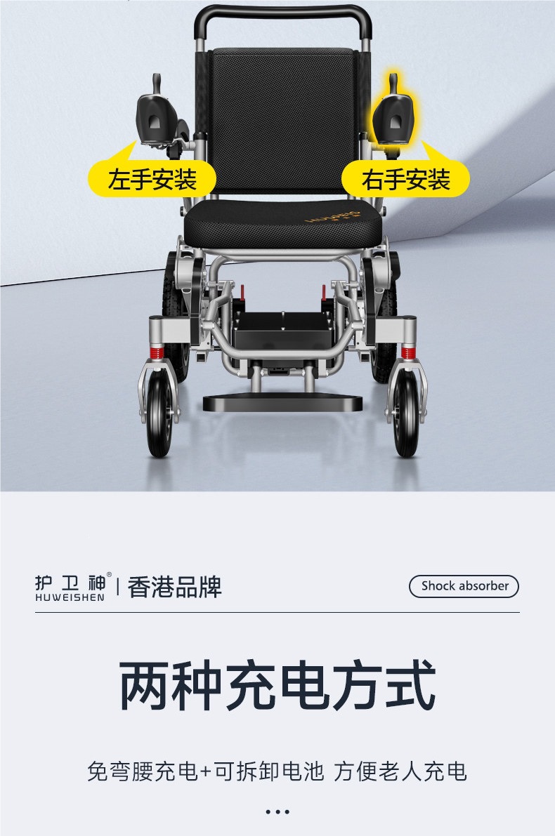 Guardian God's New Electric Wheelchair, Intelligent Fully Automatic Folding Lightweight Official Anti-Tip Mobility Scooter for the Elderly