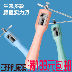 Anganite F4125 black handle mechanical counting rope skipping test training 3 meters adjustable wire rope stationery