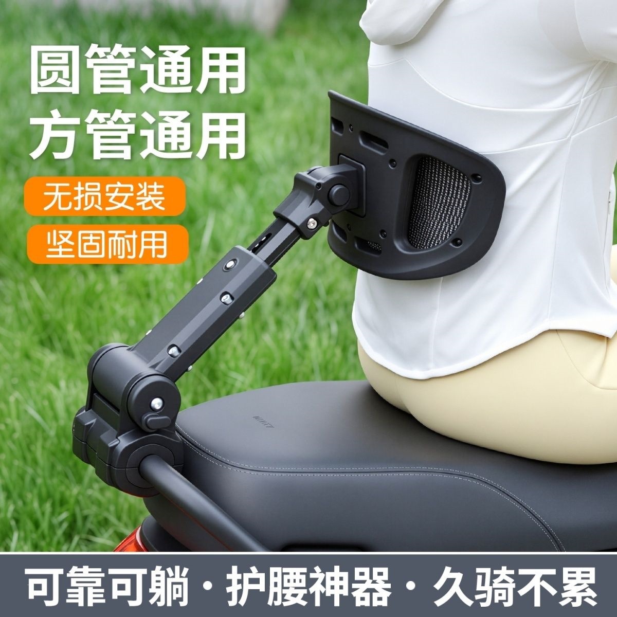 Suitable for Ninebot electric scooters, waist support for delivery riders, one-touch retractable and foldable waist protector