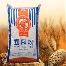 批发古船面包粉25KG古船面粉批发小麦粉25kg烘焙面粉全麦烤面包