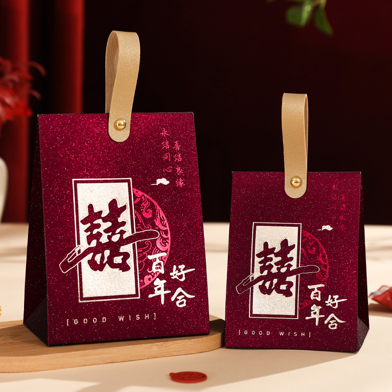 結婚喜糖箱高級感手提げ糖箱結婚式婚約喜糖包装お土産糖箱空箱|undefined