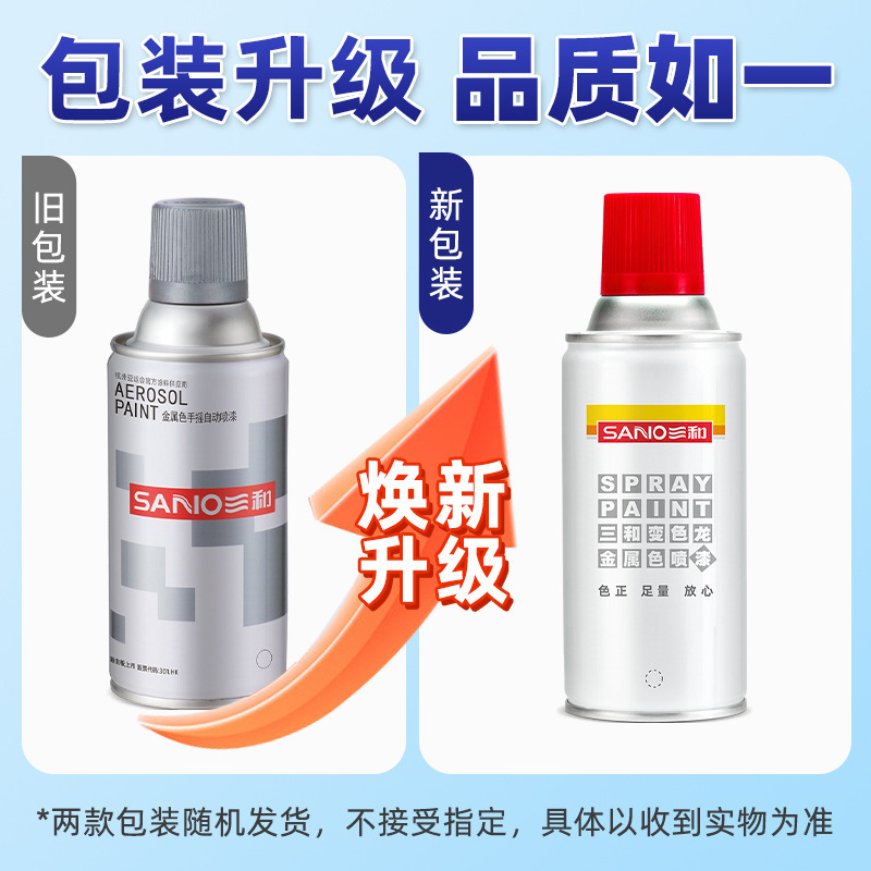 Paint, Cold Galvanized Hand Spray — Avtomobil boyası