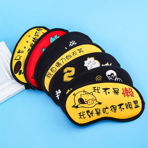 Breathable universal cartoon hot and cold sleep mask for men and…