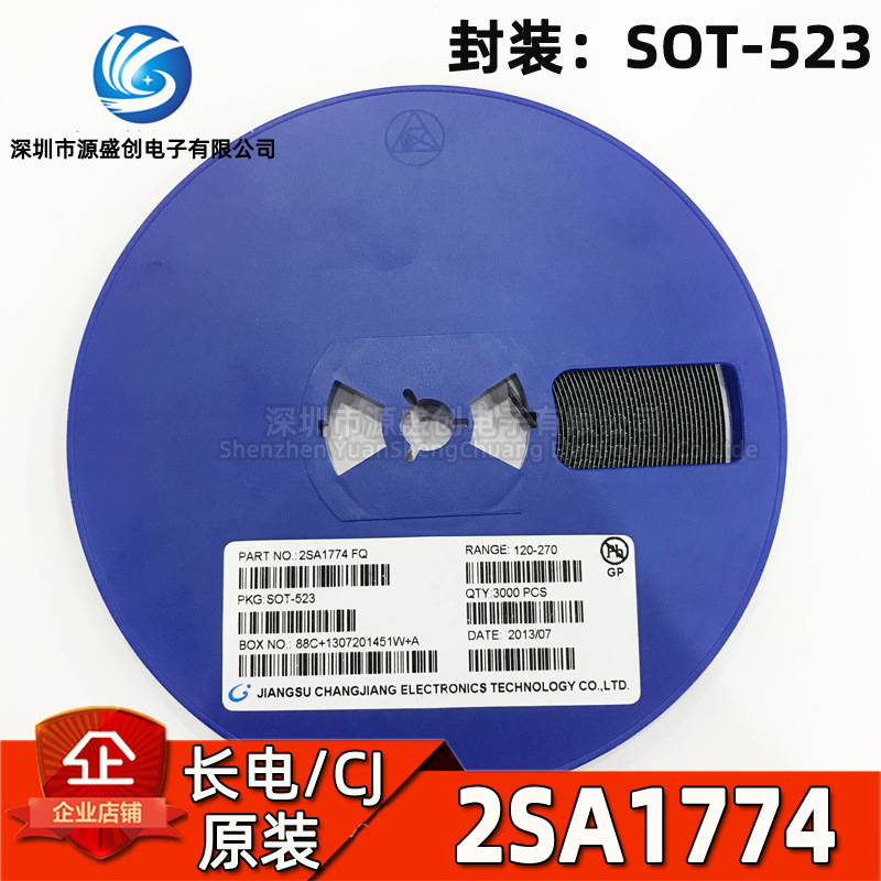 2SA1774 SOT-523 长电长晶原装 丝印FQ 贴片三极管 档位120-27