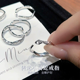 手镯;项链;戒指