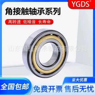 原厂微型角接触球轴承71900 71901 71902 71903 71904AC/C现货