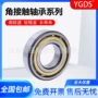 角接触微型71904ac球轴承