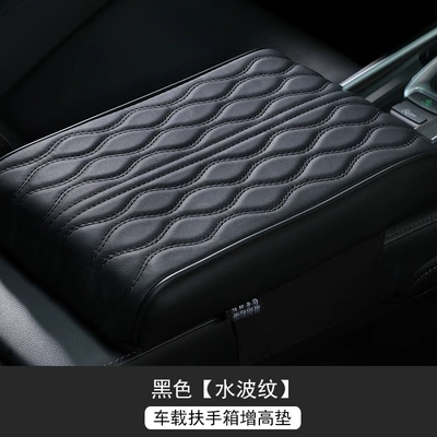 cotton car armrest box pad | Armrest box pad - black-small-size-length-32-width-17-height-5