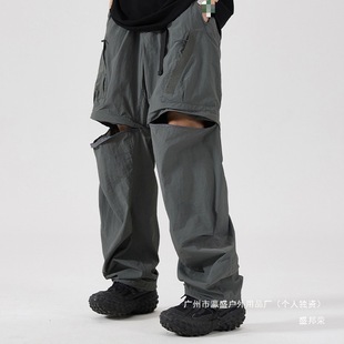 F5T Detachable Functional Windbreaker Paratrooper Quick-Drying Pants High Street Workwear Split Two-Wear Loose Straight Casual Pants