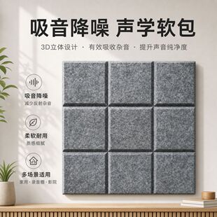 平面结构隔音板_1688厂家直供