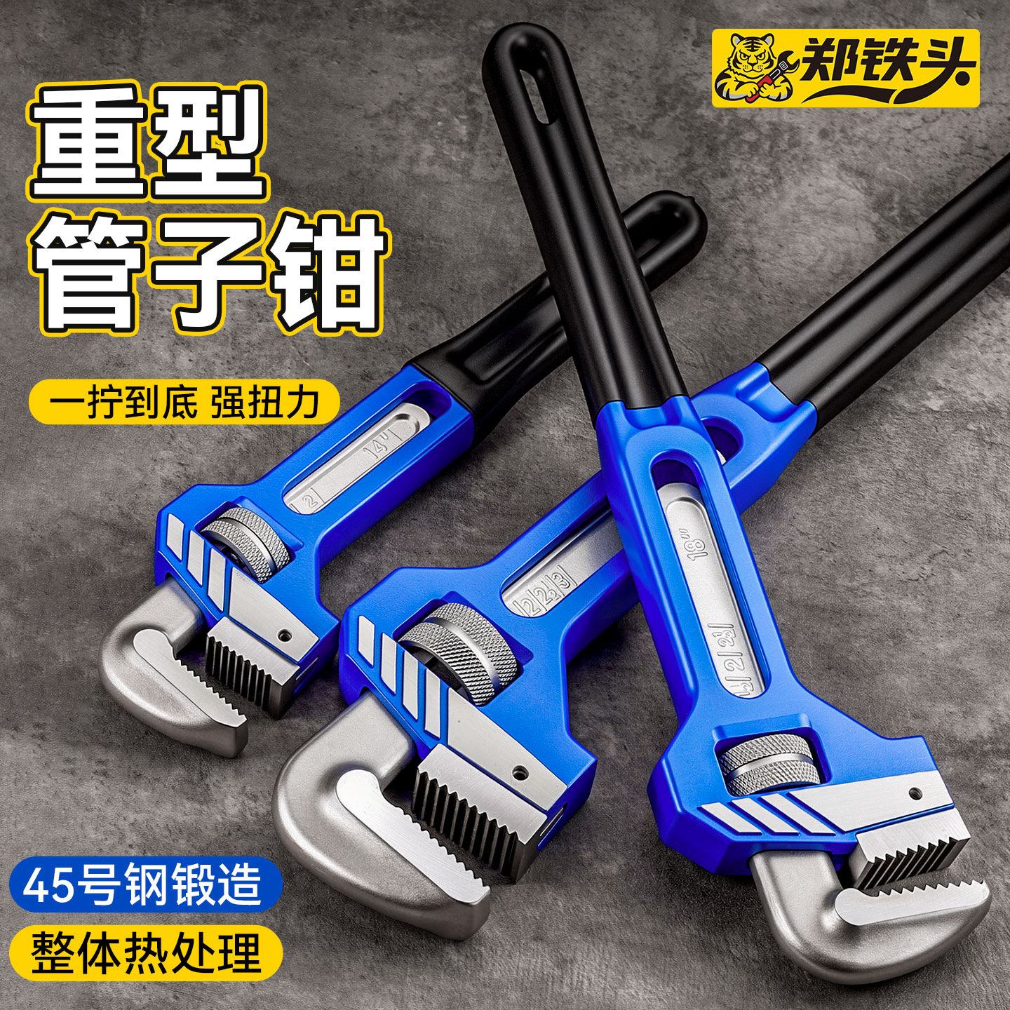 24寸超大开口加长重型管子钳 新款大号高硬度强力防滑快速水管钳