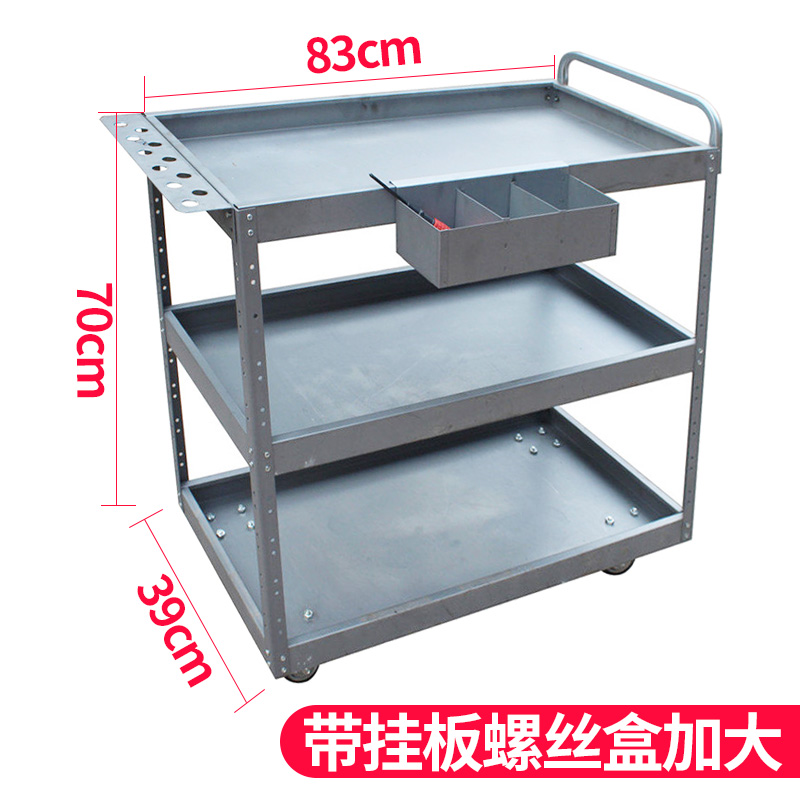 행잉 플레이트가 있는 대형 도구 카트 로즈 박스 83*39