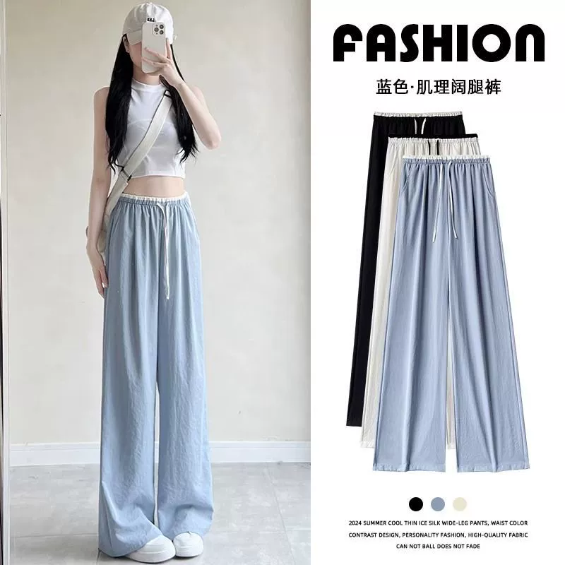 Белые контрастные ледяные шелковые широкие брюки женские летние тонкие 2025 новые текстуры прямые сшитые спортивные повседневные брюки