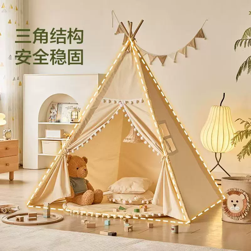 跨境儿童帐篷室内宝宝家用印第安游戏屋床上过家家玩具儿童小帐篷