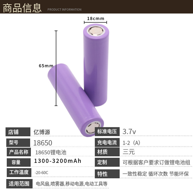 18650リチウム電池3.7v電動工具電気自動車筋膜銃3c 5c動力倍率電池|undefined
