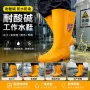劳保工作新款直发雨鞋