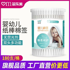 化妆棉、棉签;棉签棉棒;牙签、牙线