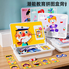 磁力拼图儿童益智类磁性玩具积木3到6岁2男孩4女孩宝宝幼儿园早教