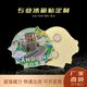 Customized Metal Refrigerator Magnets, City Scenic Spot Commemorative Promotion Method, Cartoon Magnets, Enamel, National Trend Cultural and Creative Gifts, Customized