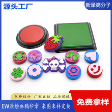 ��ͯEVA���dӡ�� �׃��@���diy�ֹ������p��ӡ�L���T�f��ӡ����