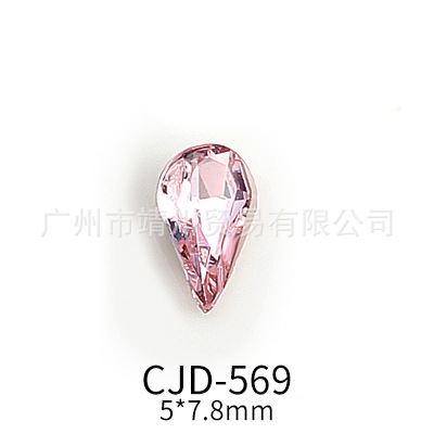 JD-569