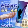 Lubricant, 50 ml, 1 pieces