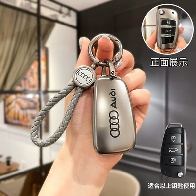 Suitable for Audi A6L Key Cover Female A4L Shell Q5L Buckle A3 Bag Q3 Special Q2L High-End A4/A5/A6/A7/A8 (Car key bag) - type-a-key-cover-ring-car-logo-rope-buckle