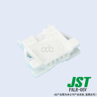 Supply of PALR-05V Plastic Shell JST Connector Pal Series Spacing 2.0mm Can Be Ordered with Excellent Price