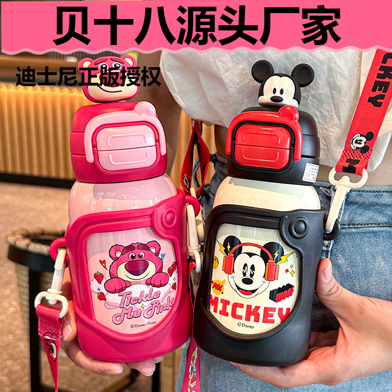 2024新型いちご熊双飲児童ポットステンレスアニメネット赤高颜値かわいい水大容量卸売り|undefined