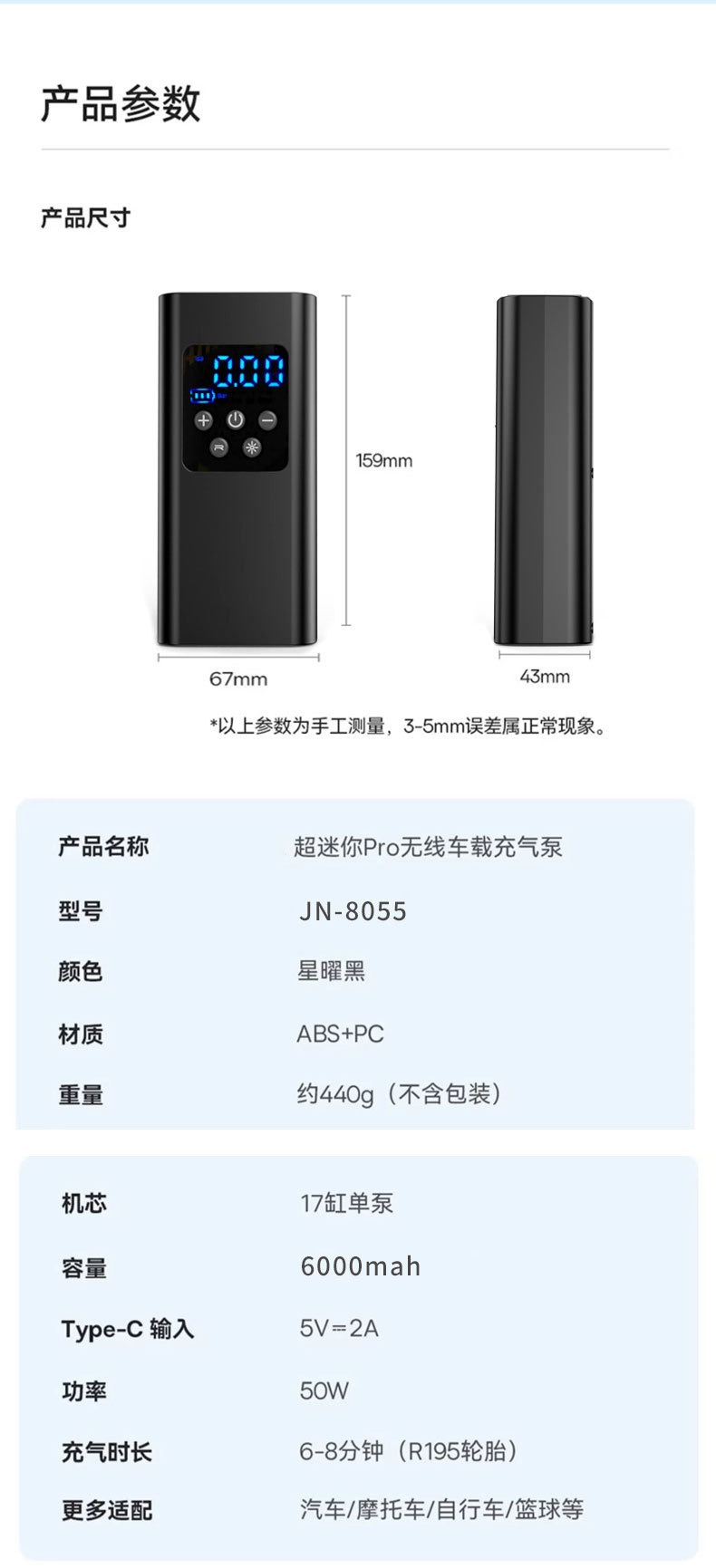 Car air pump wireless digital display portable car tire air pump high power high pressure tire air pump barrel